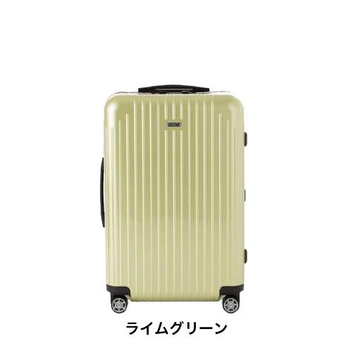 スーツケース レンタル 送料無料 TSAロック≪7日間プラン≫リモワ