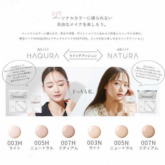 bior organics（ビオールオーガニクス） クッションファンデ 60代 50代