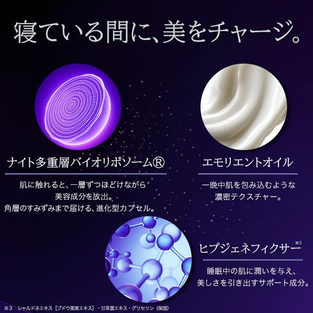 DECORTE（デコルテ） コスメデコルテ リポソーム クリーム 化粧水 乳液