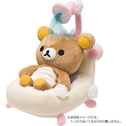 San-X（サンエックス） リラックマ バスタブ/リラックマ家具/MP94301