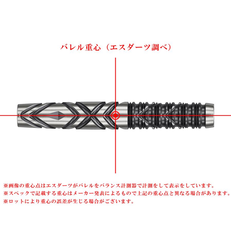 バレル【ターゲット】ザ ミラクル G6 鈴木未来モデル 2BA エスダーツ