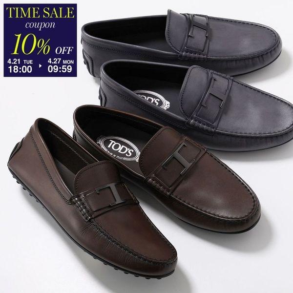 TOD'S（トッズ） TODS ローファー CITY GOMMINO シティ ゴンミーニ