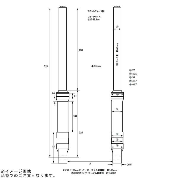 シフトアップ 在庫あり SHIFTUP 205085-03 モンキー ナローステム 正立