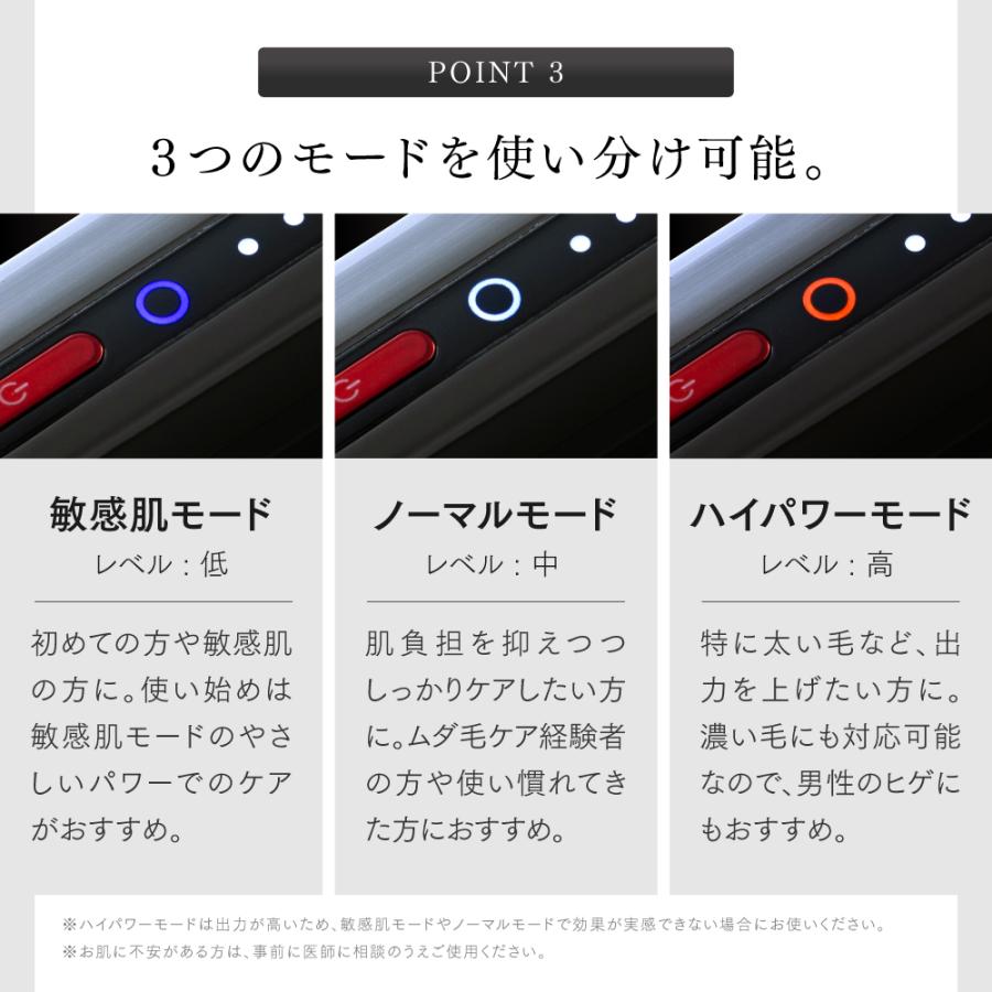 MYTREX（マイトレックス） 脱毛器 公式 MiRAY 光美容器 ムダ毛ケア