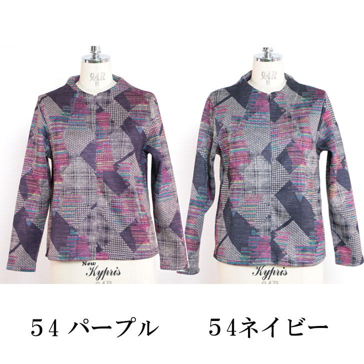 新作 シニアファッション 婦人服 ロングファスナー 長袖 脱ぎ着