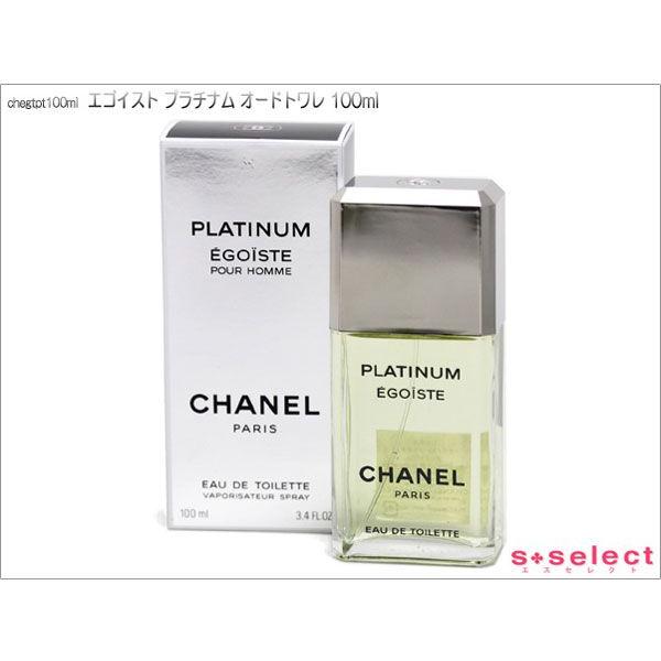 CHANEL（シャネル） エゴイスト プラチナム オードトワレ EDT 100ml