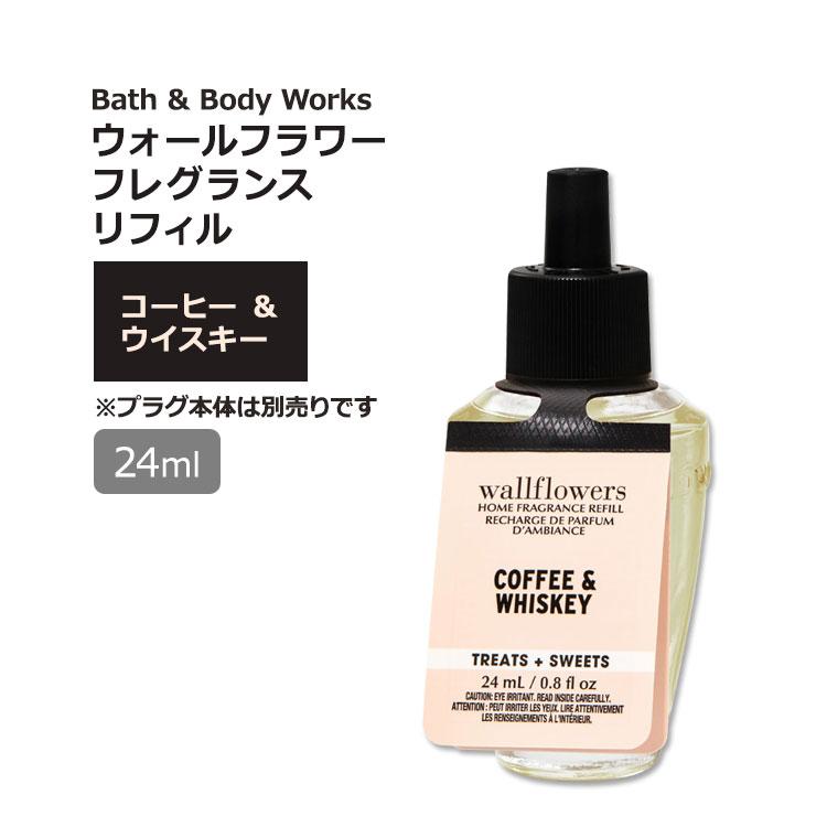 バス&ボディワークス ウォールフラワー フレグランスリフィル コーヒー