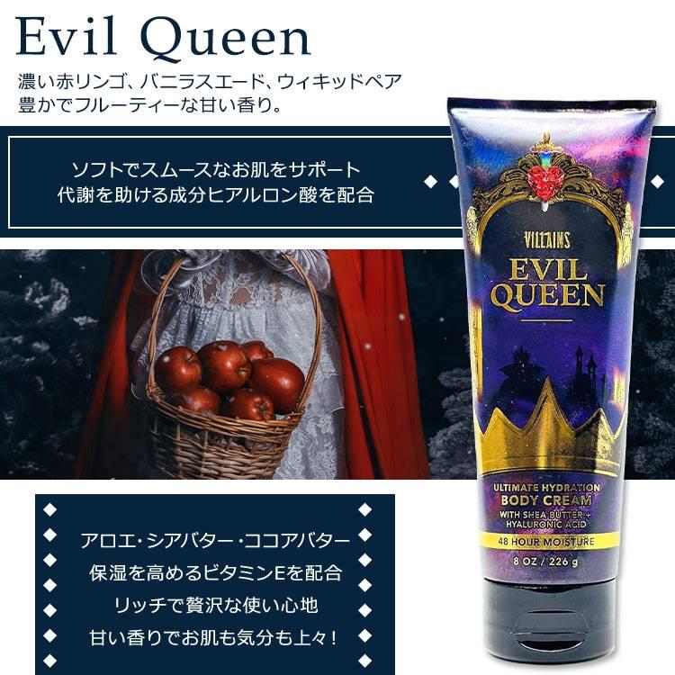 バス&ボディワークス ディズニーヴィランズ イーヴィルクイーン ボディ