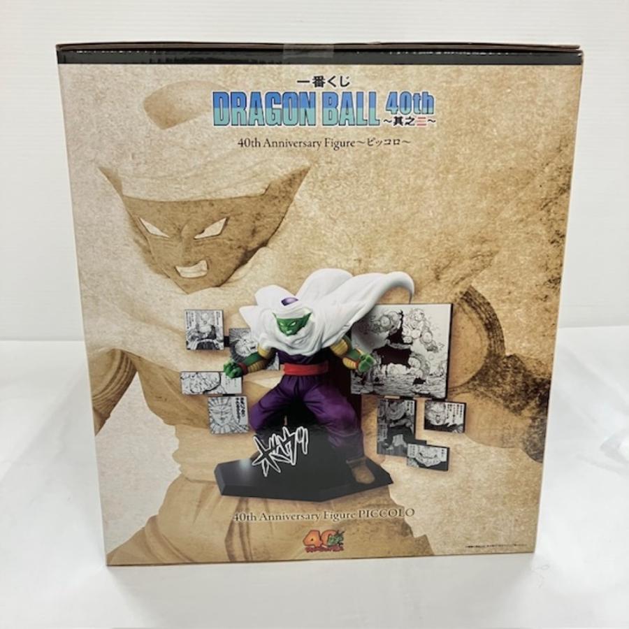 中古】【未開封】40th Anniversary Figure〜ピッコロ〜 「一番くじ