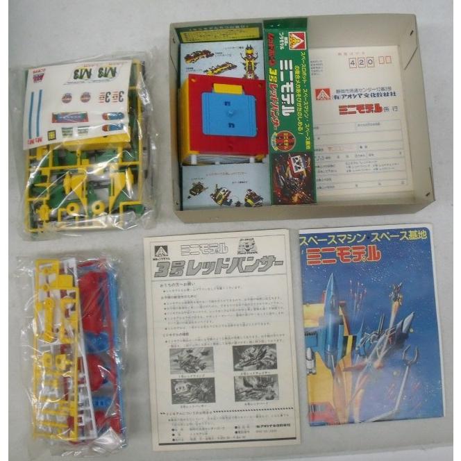 中古】【未組立】アオシマ ミニモデル 合体4種セット/ミニモデル