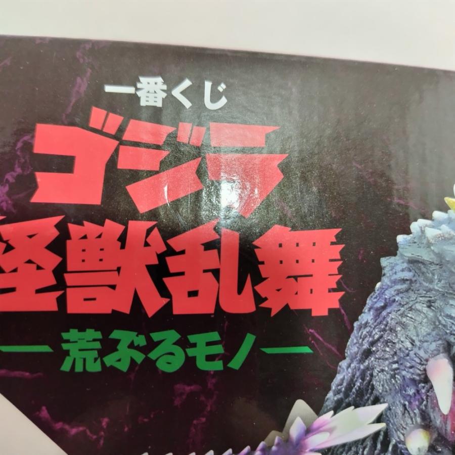 中古】【未開封】スペースゴジラ 「一番くじ ゴジラ 怪獣乱舞 -荒ぶる