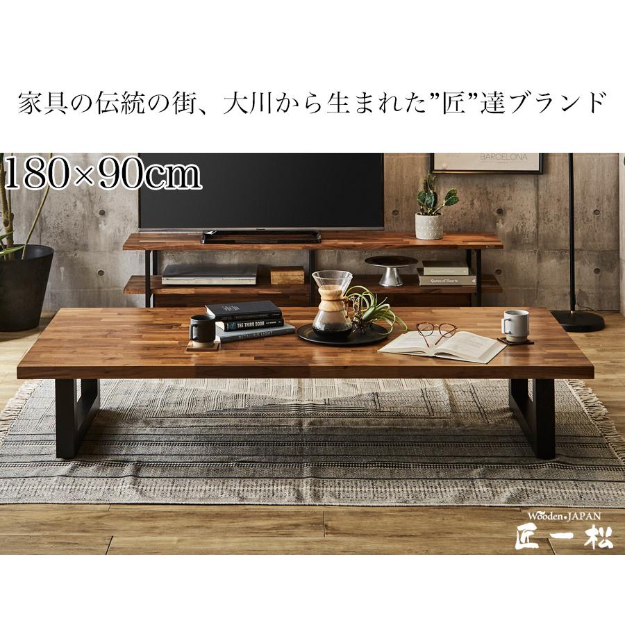 座卓 座卓テーブル 150 180cm ローテーブル おしゃれ 木製 テーブル