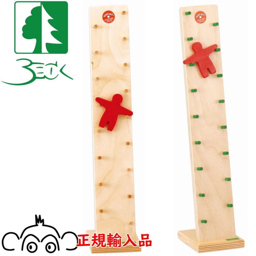 BECK カタカタ人形 カラー ベック 正規輸入品 別名 はしご人形