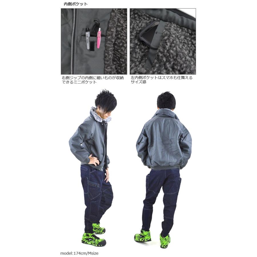 アイトス 作業服 防寒ジャケット 影狼 裏ボア防寒ZIP ブルゾン