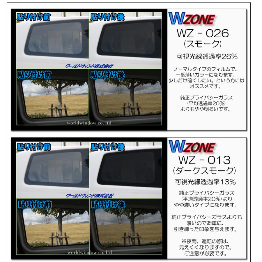 カーフィルム カット済み 車種別 スモーク セレナ C27 ハイウェイ