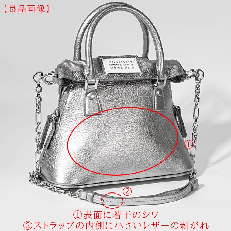 Maison Margiela（メゾンマルジェラ） 訳あり レディース ショルダー