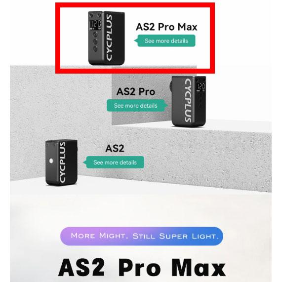 CYCPLUS TINYPUMP CUBE AS2PROMAX ブラック 空気圧計付き MAX120Psi