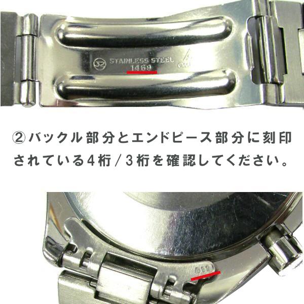 SPEEDMASTER OMEGA オメガ Speedmaster スピードマスター 純正 調整駒