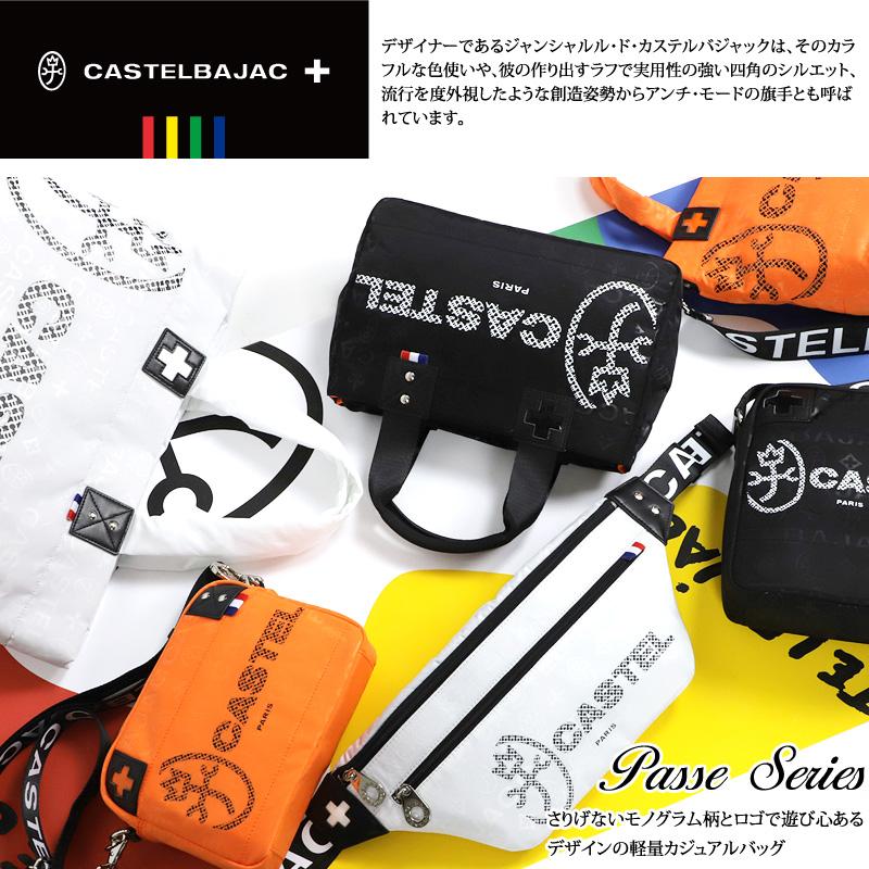 CASTELBAJAC（カステルバジャック） パセ ボディバッグ ワンショルダー
