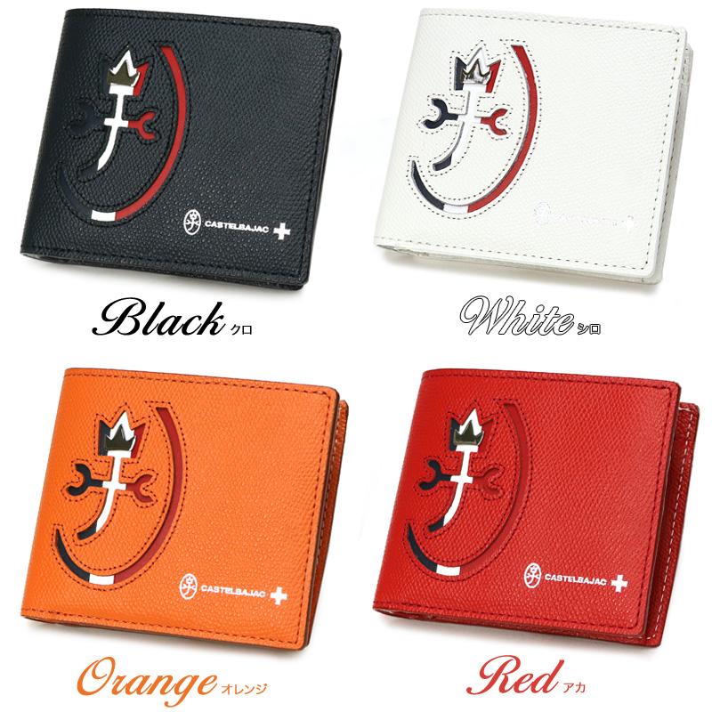 CASTELBAJAC（カステルバジャック） CARNET カルネ 二つ折り財布 小銭