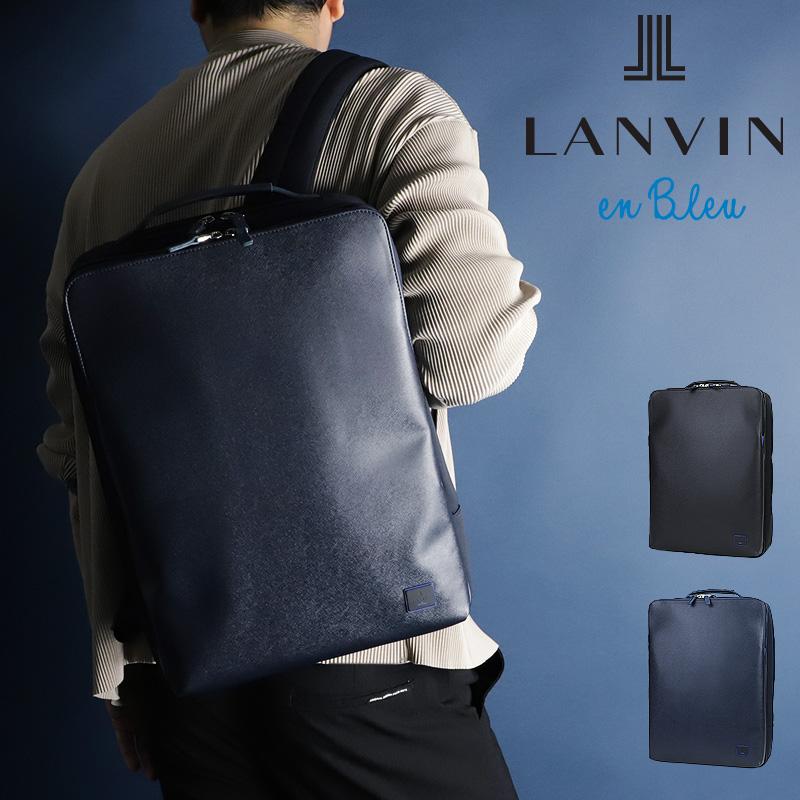 LANVIN en Bleu ランバンオンブルー HOMES ホームズ リュック