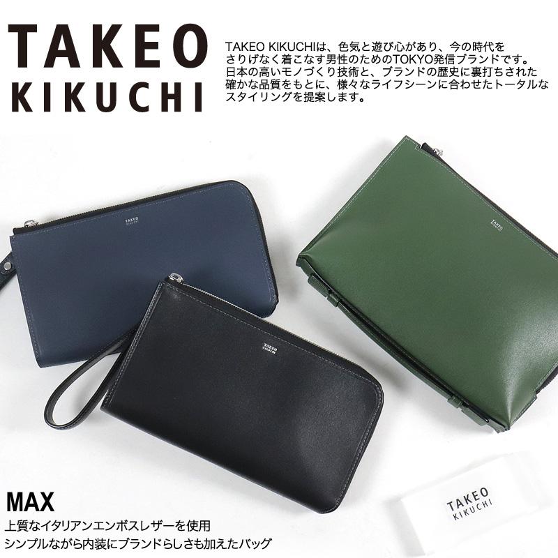 TAKEO KIKUCHI（タケオキクチ） MAX マックス クラッチバッグ セカンド