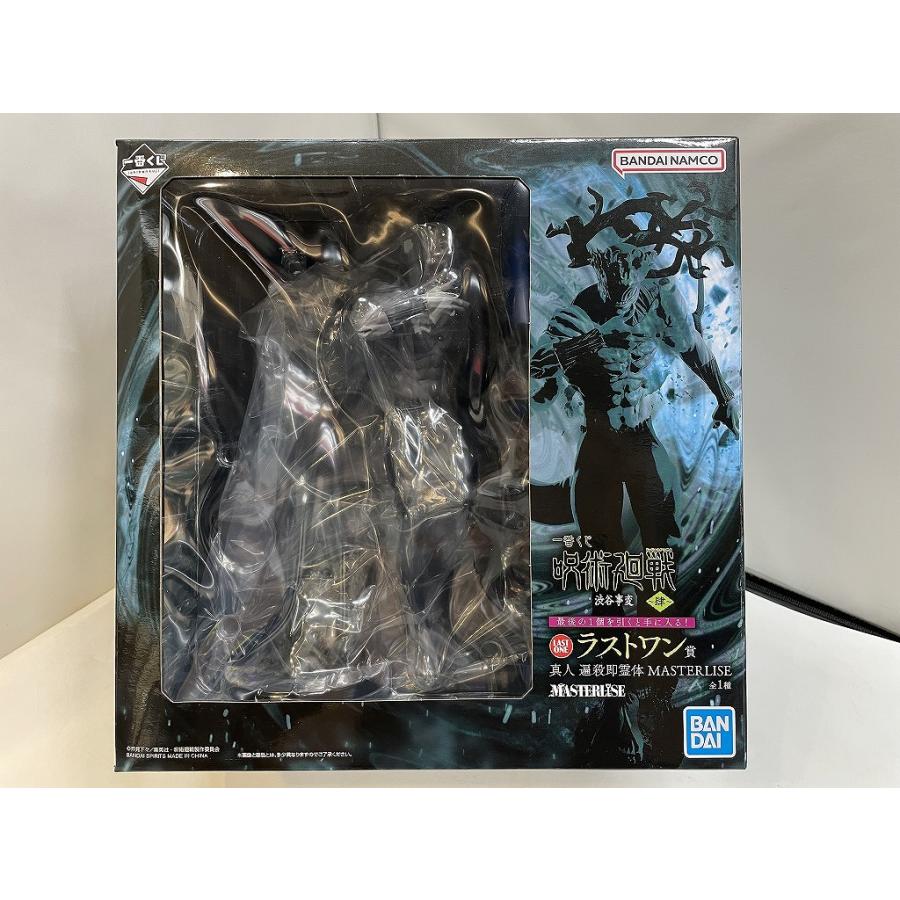 未使用】真人 遍殺即霊体 「一番くじ 呪術廻戦 渋谷事変 〜肆