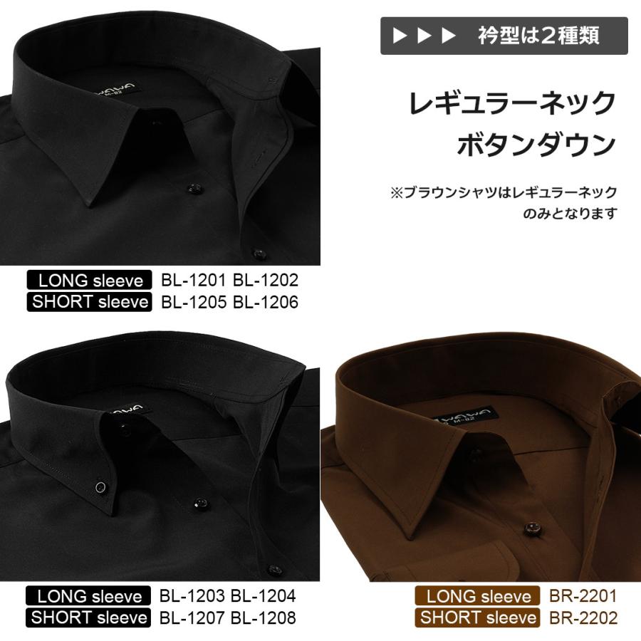 WAWA JAPAN 【メール便】 半袖 長袖 ブラック ブラウン メンズ