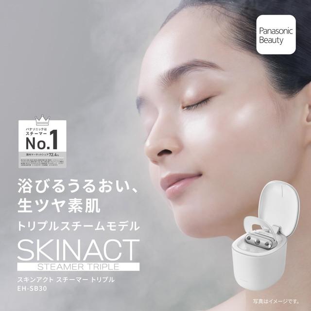 Panasonic（パナソニック） スキンアクト スチーマー トリプル