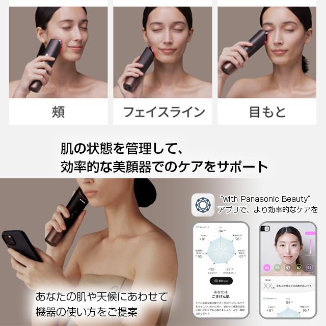 Panasonic（パナソニック） 【安心の日本製・正規品】パナソニック