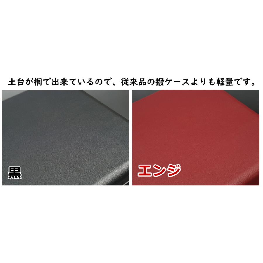 三味線用】 軽量撥ケース・レザー／津軽・長唄用（二丁入） : 和楽器