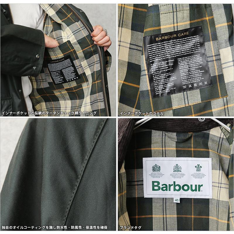 Barbour（バブアー） ビューフォート / Barbour MWX1680 OVERSIZE