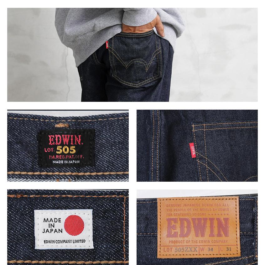 EDWIN（エドウィン） E50560 505ZXX 60sレギュラーストレート デニム