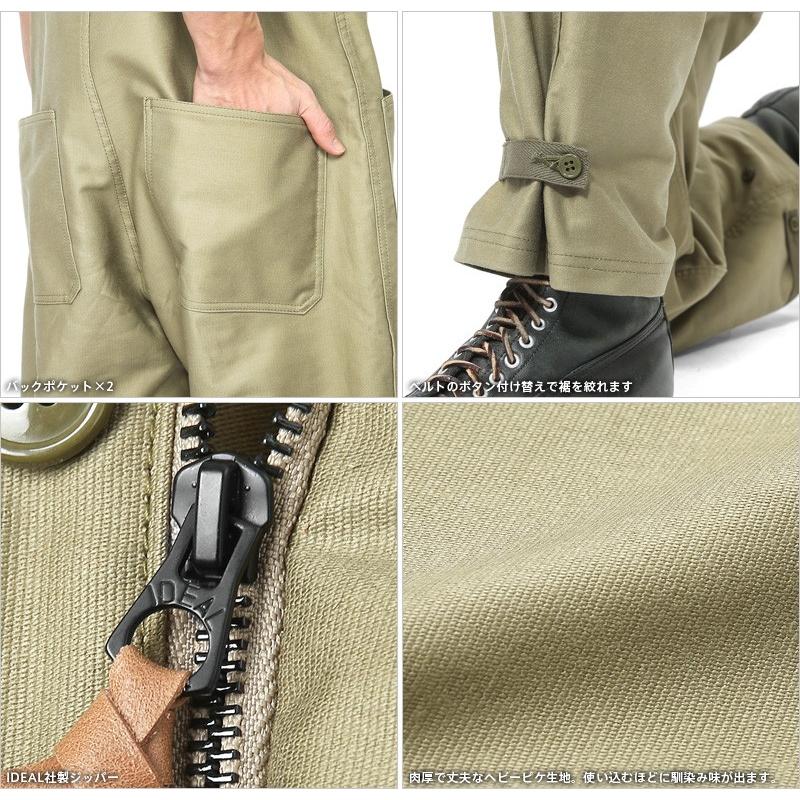 HOUSTON（ヒューストン） 1785 米海軍 U.S.NAVY N-1デッキパンツ 日本