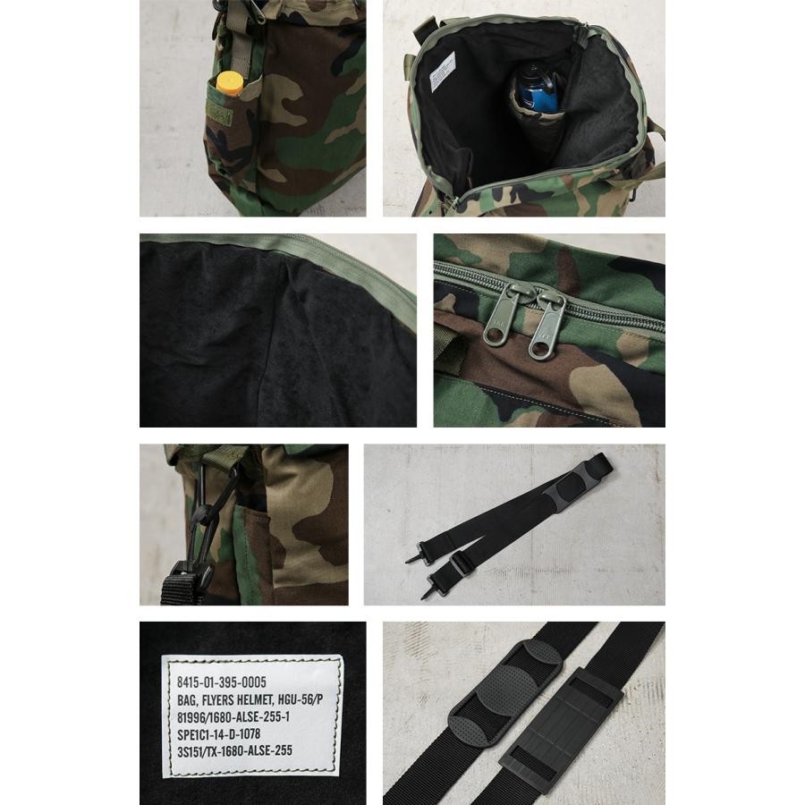 MILITARY（ミリタリー） 実物 新品 デッドストック 米軍 HGU-56/P