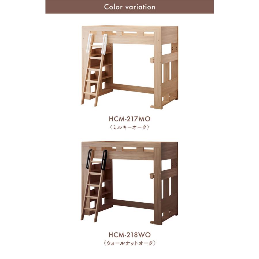 コイズミファニテック 分離可能 コイズミ ロフトベッド ロフトベット