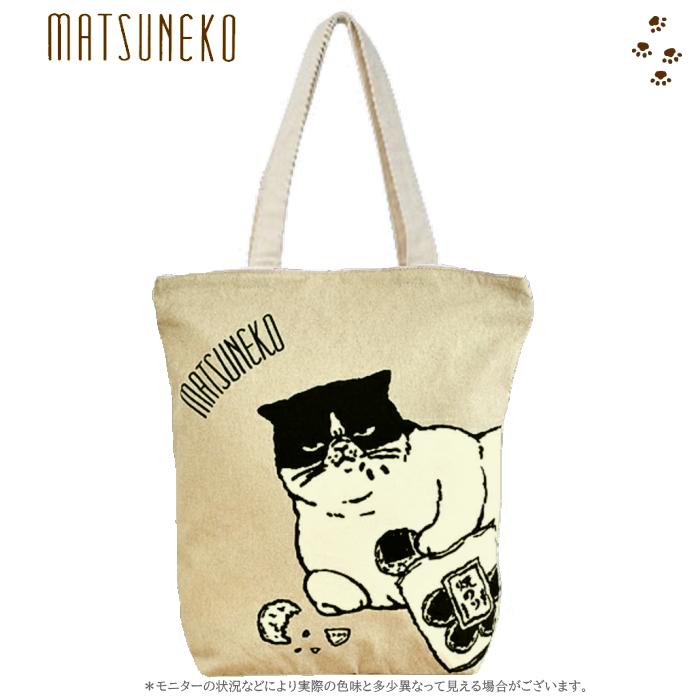 マツネコ トートバッグ キャンバス ファスナー付き 縦型 マツネコ