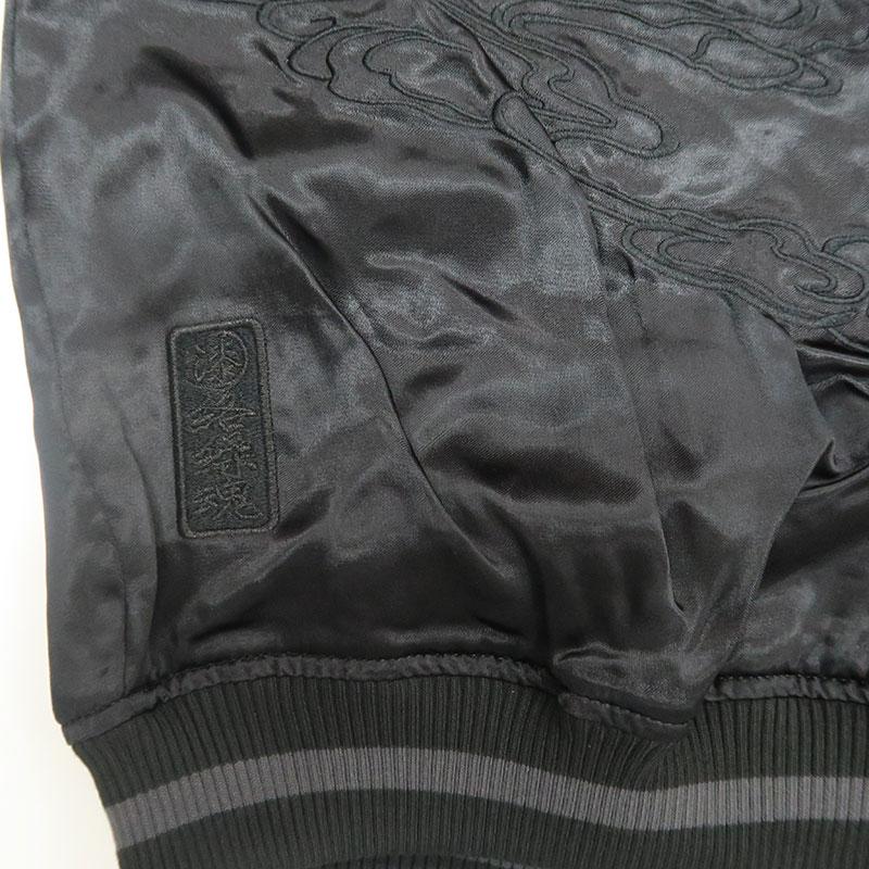 絡繰魂 URUSHI 漆黒 龍 三日月 刺しゅう リバーシブル スカジャン M L