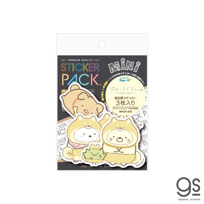 3枚セット ステッカーパックミニ すみっコぐらし いぬごっこ