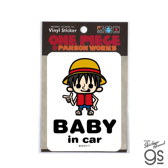 ONE PIECE ワンピース×パンソンワークスコラボ ベビーインカー