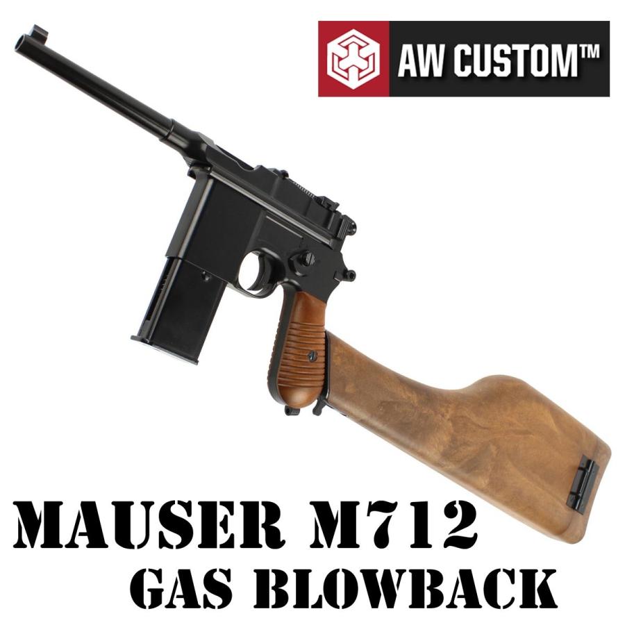 ARMORER WORKS MAUSER M712 ガスブローバック フェイクウッド