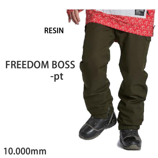 エアブラスター ウェア パンツ FREEDOM BOSS -pt / RESIN (2023-2024