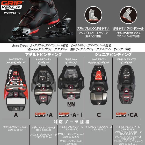 LOOK（ルック） ビンディング LOOK PIVOT 15 GW GOLD ピボット 15