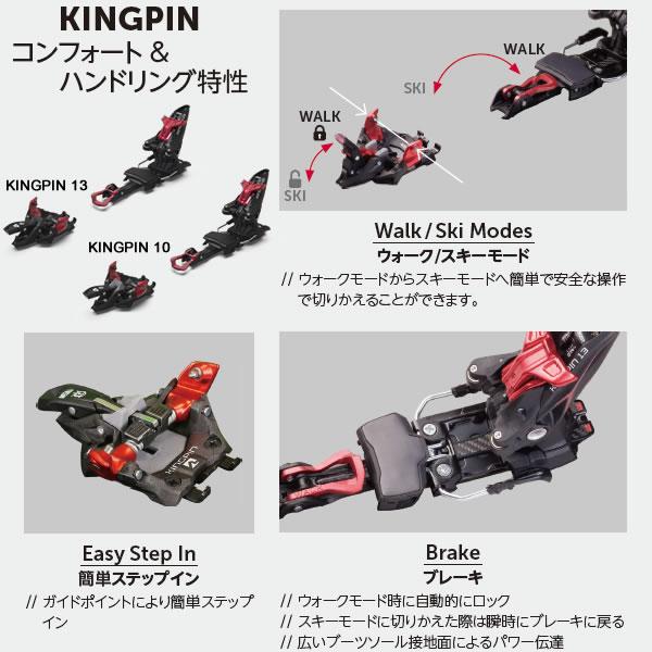 MARKER（マーカー） テックビンディング KINGPIN 13 ブラック×レッド