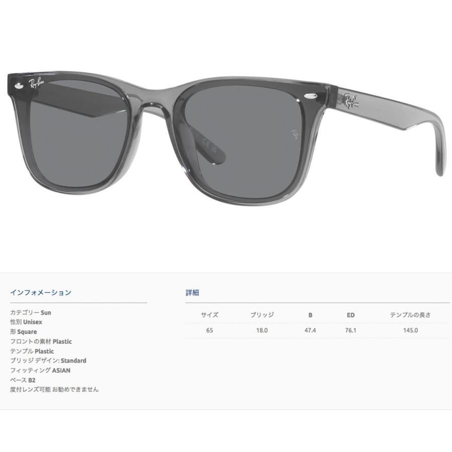 Ray-Ban（レイバン） RB4391D 645087 65 TRANSPARENT GREY サングラス
