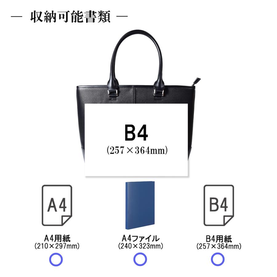 ビジネスバッグ トート メンズ バック レディース a4 B4 大容量 2way