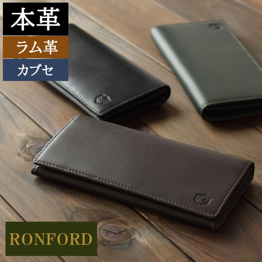 長財布 メンズ 本革 ながさいふ グリーン 緑 柔らかい 薄型 薄い ラム