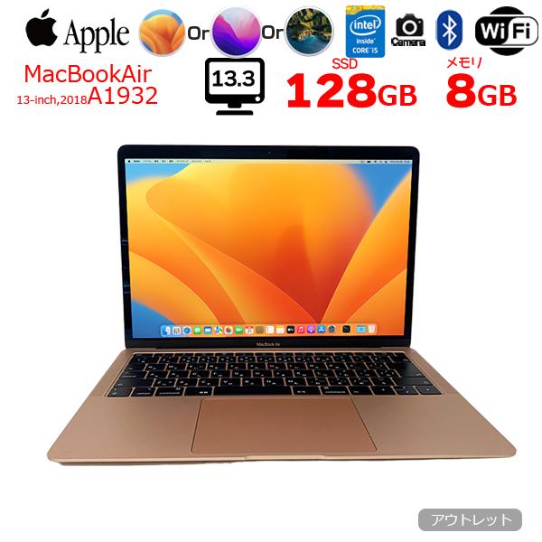 MacBook Air Apple 13.3inch MVFM2J/A A1932 Retina 2018 選べるOS
