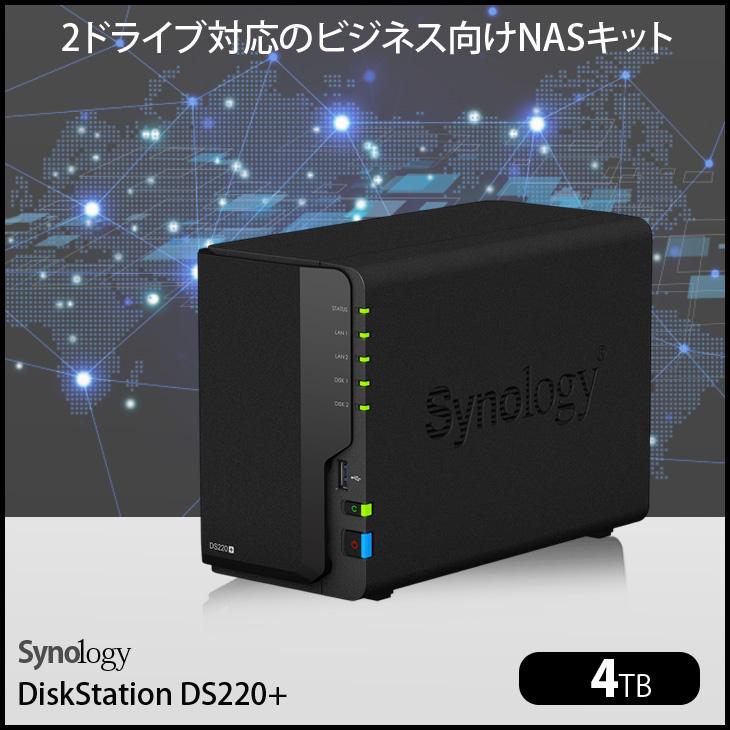 Synology（シノロジー） 【中古】Synology DiskStation DS220+ 高性能