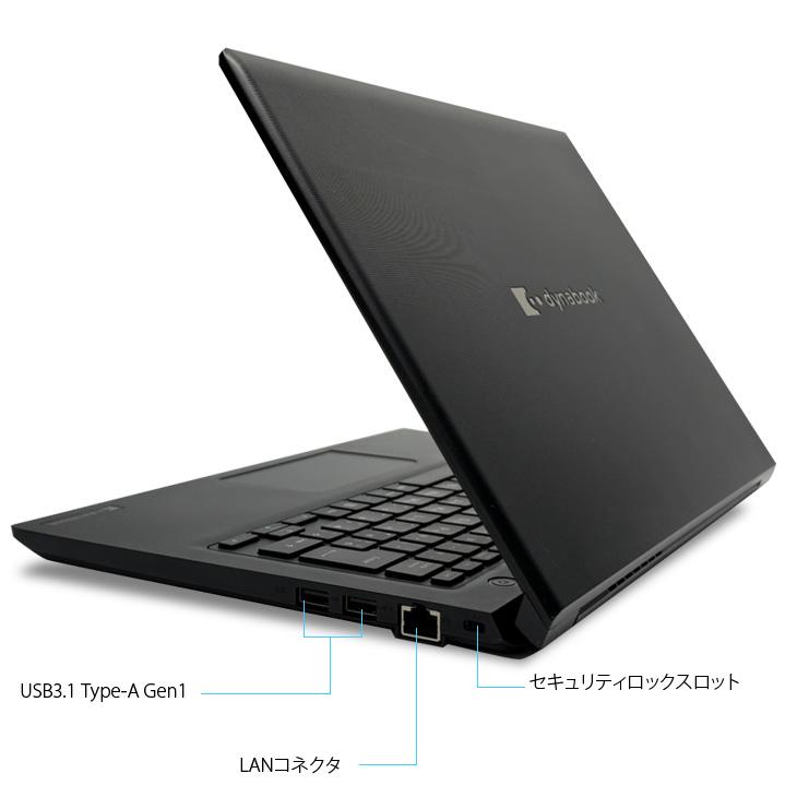 dynabook（ダイナブック） 【中古パソコン】東芝 DynaBook S73/HS
